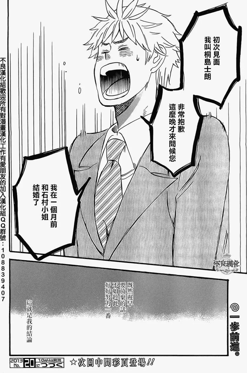 第11回