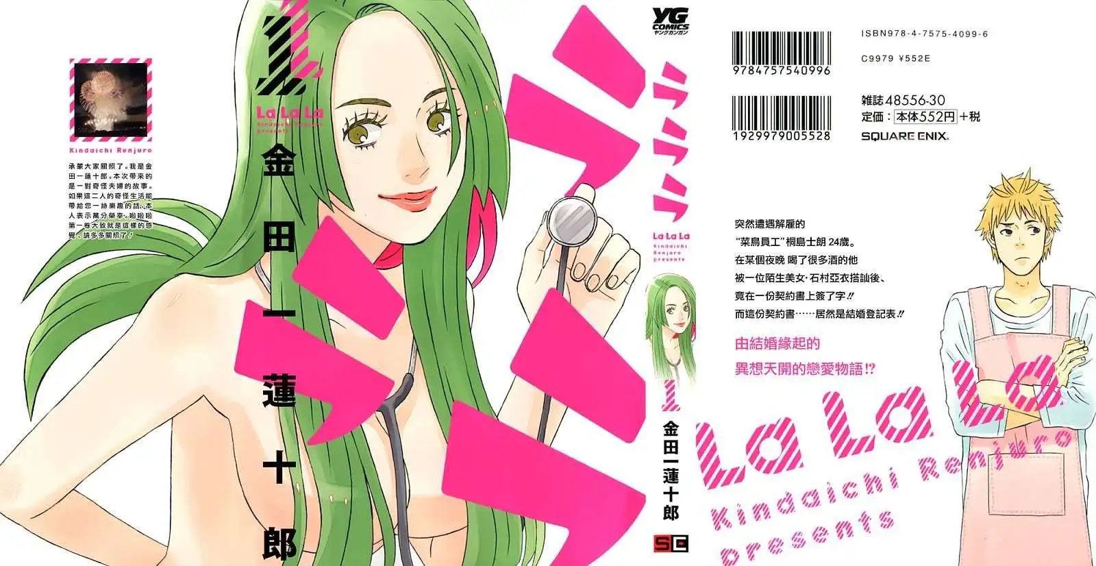 第12回