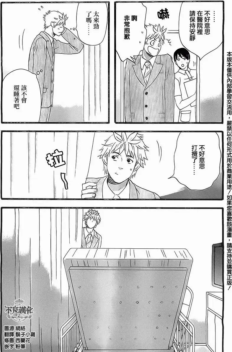 第12回