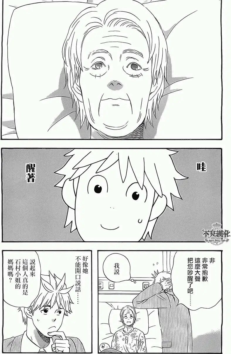 第12回