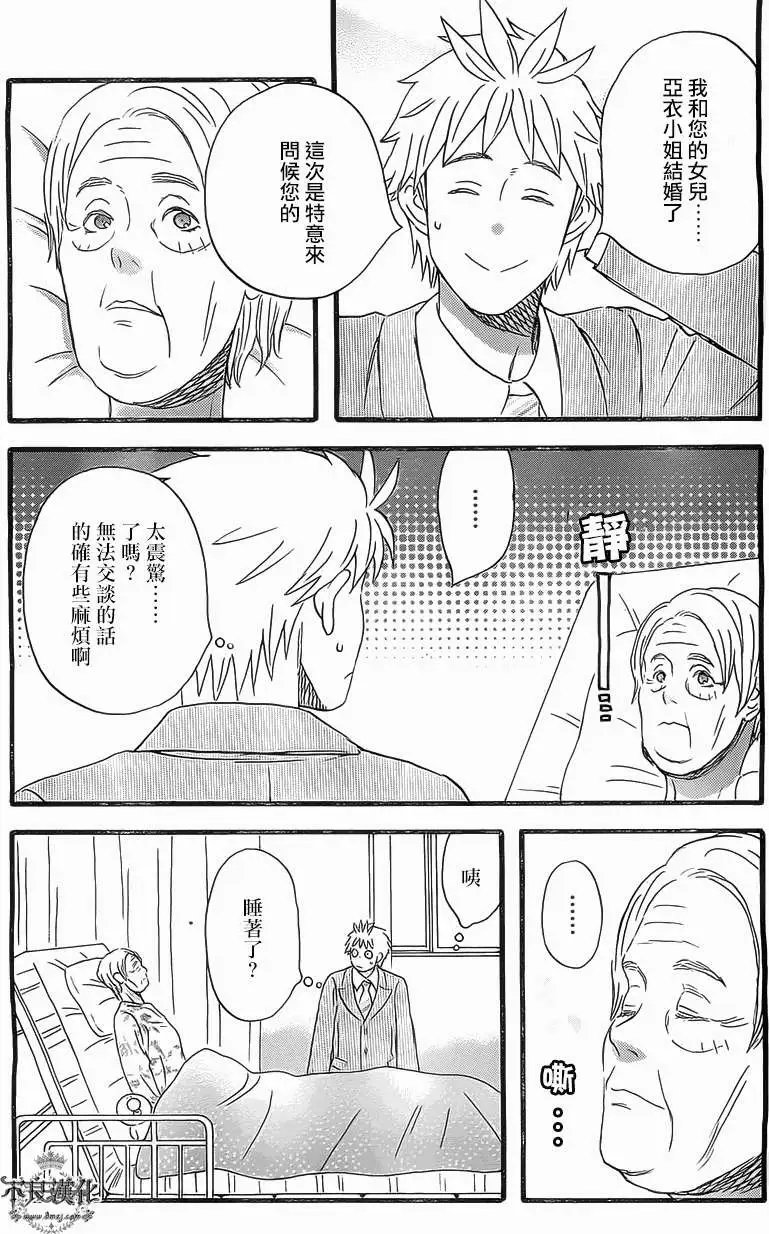 第12回