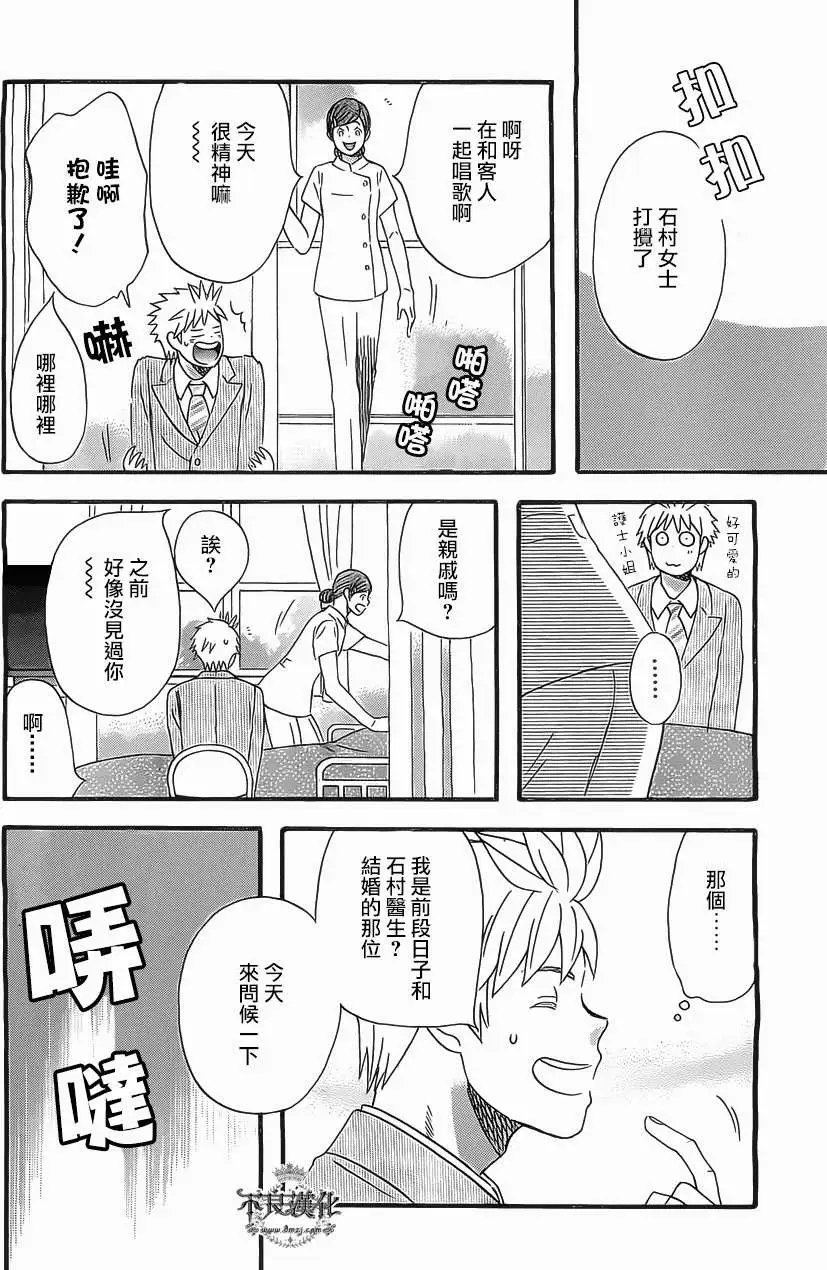 第12回