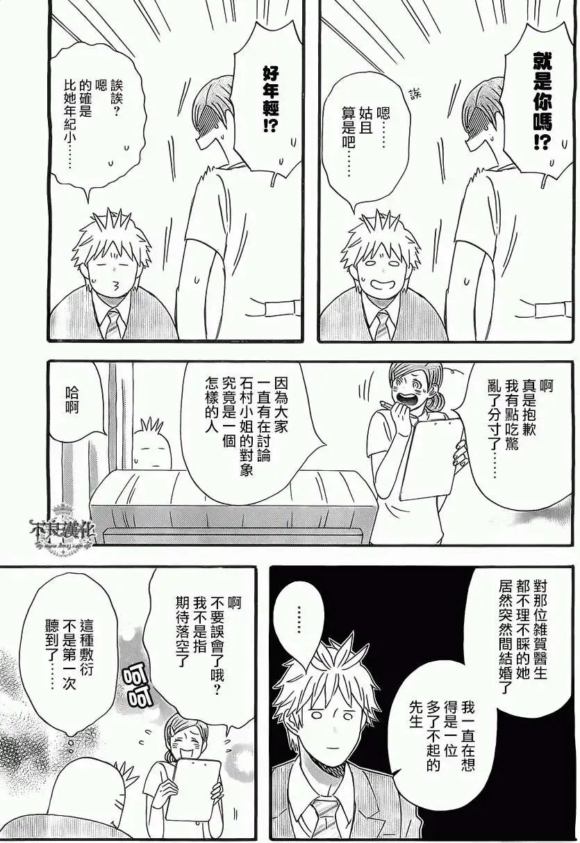第12回
