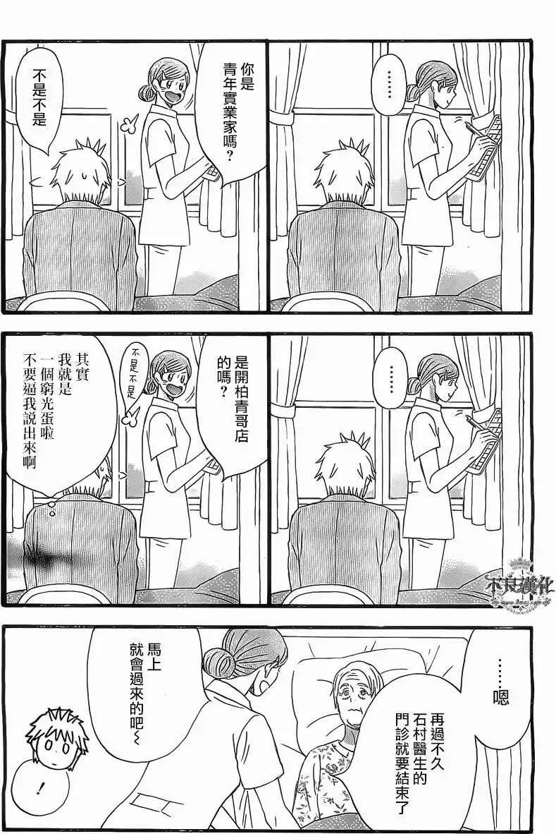 第12回