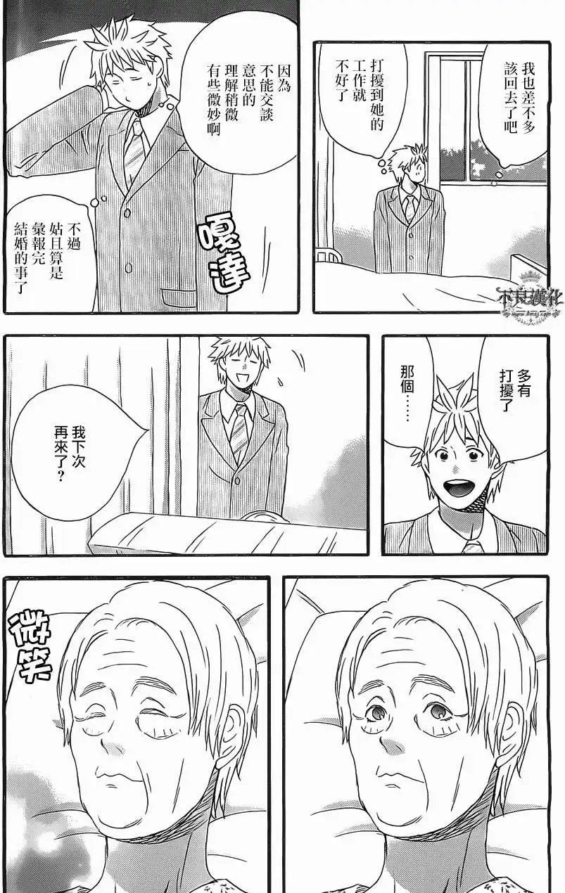 第12回