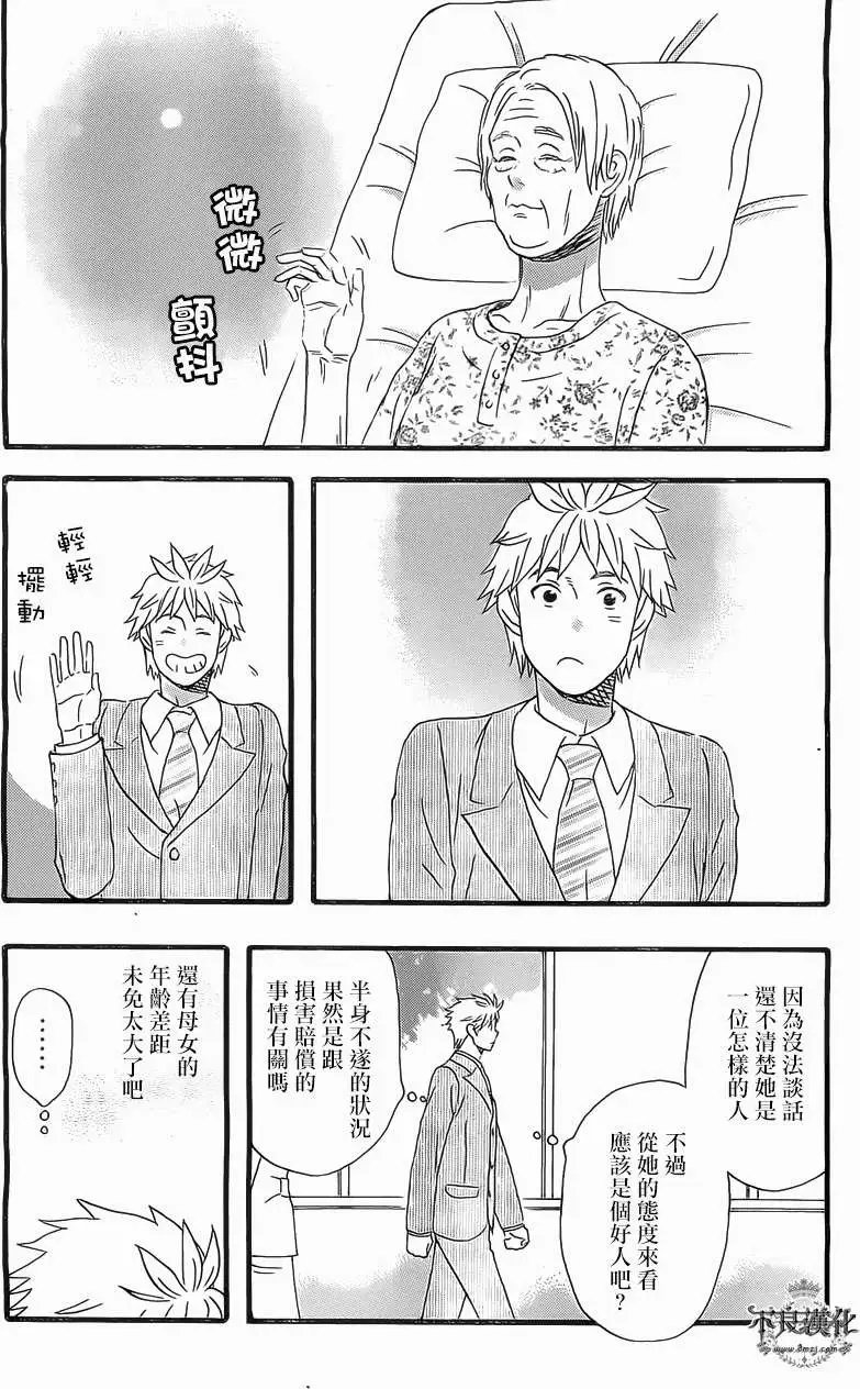 第12回