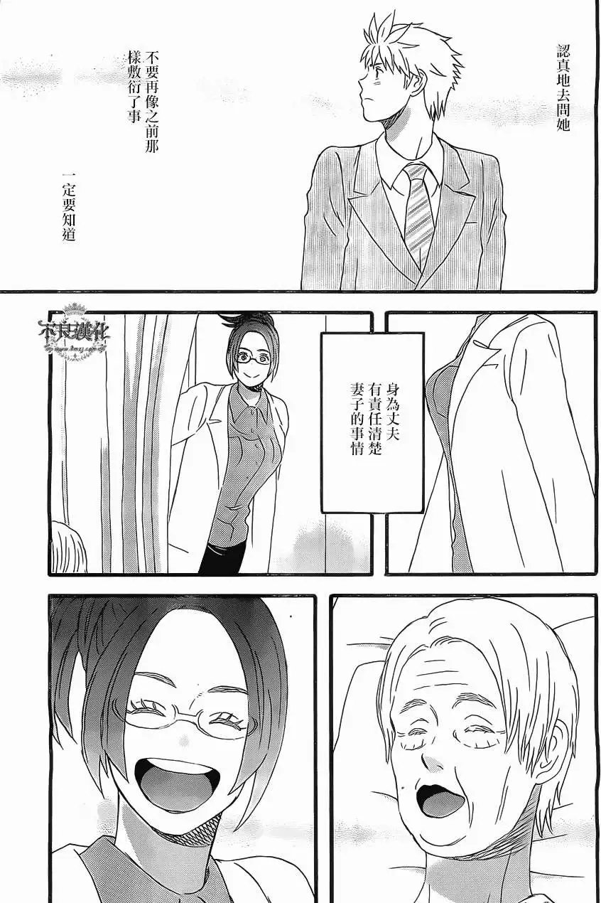 第12回
