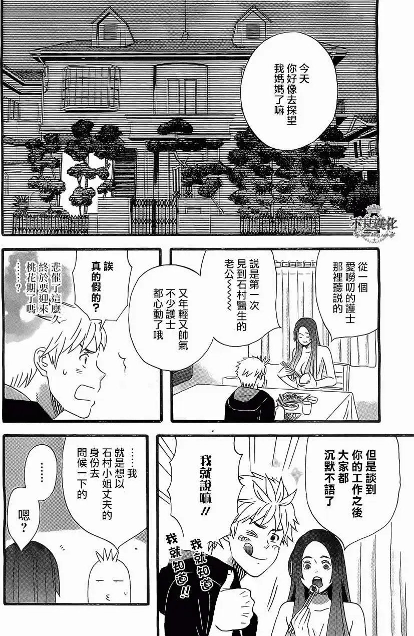 第12回