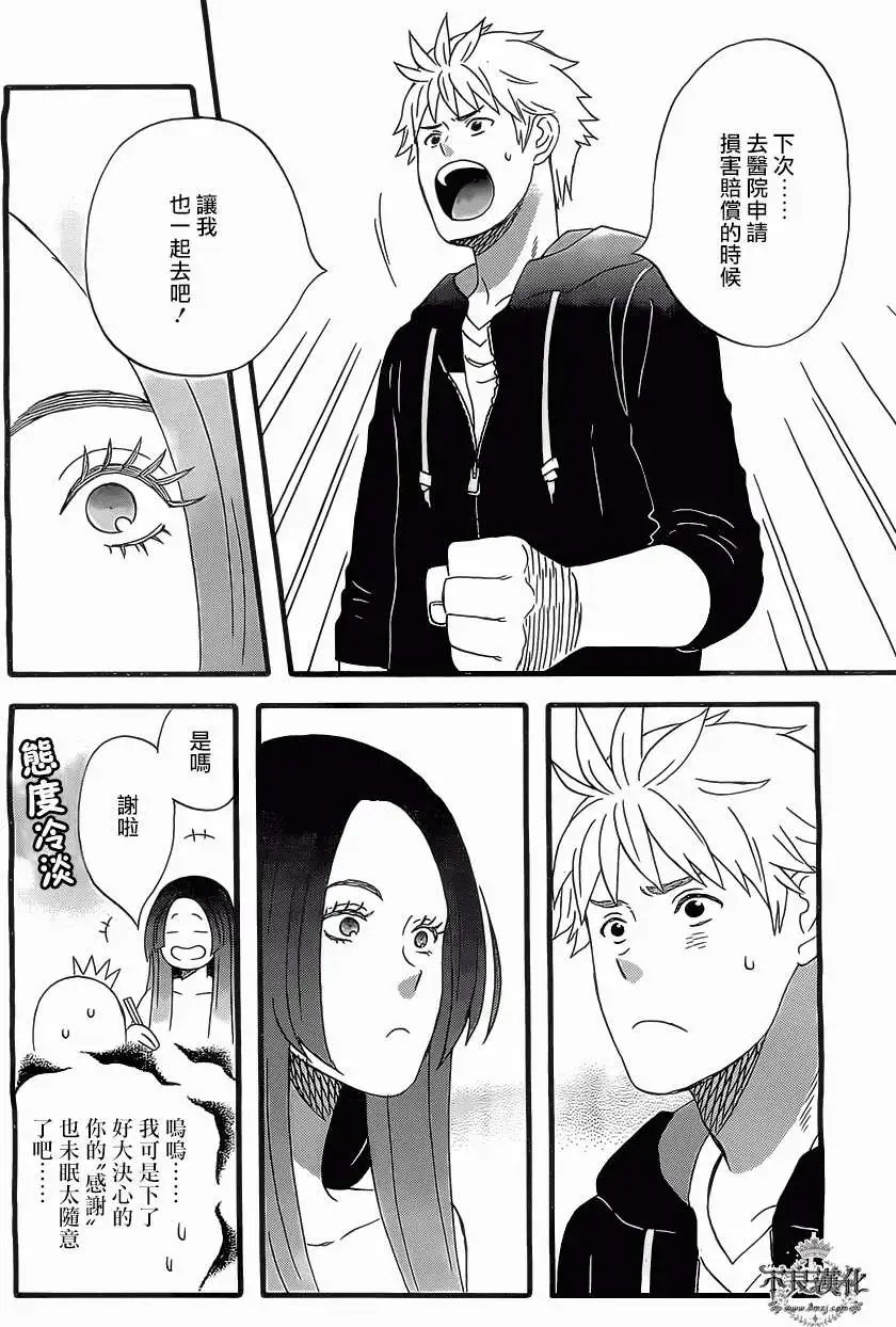第12回