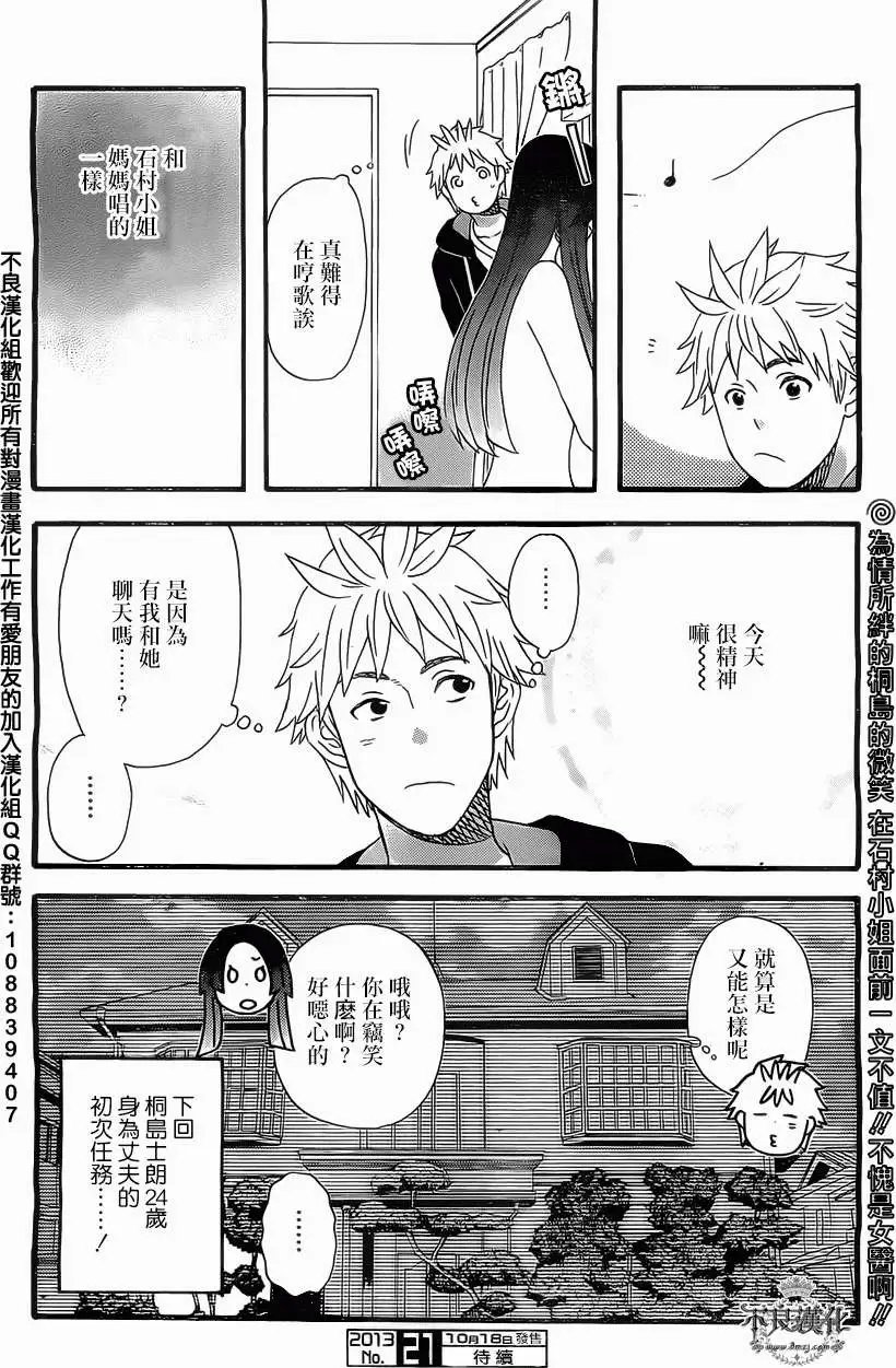 第12回