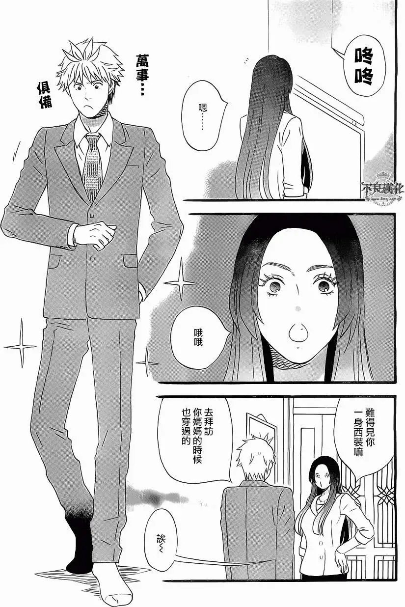 第13回