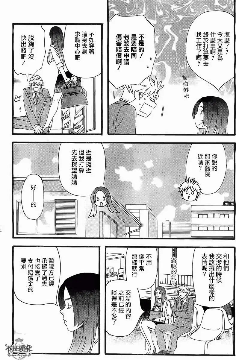 第13回