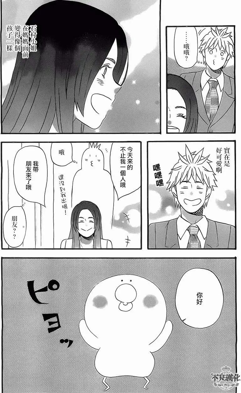 第13回