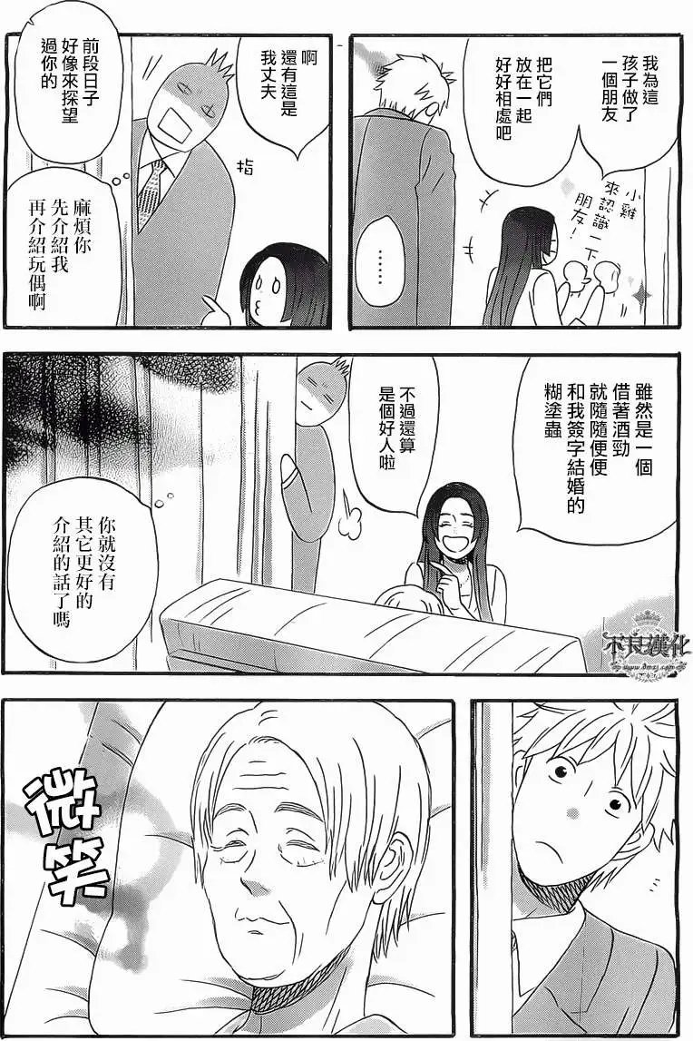 第13回