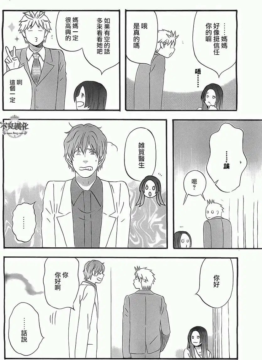 第13回