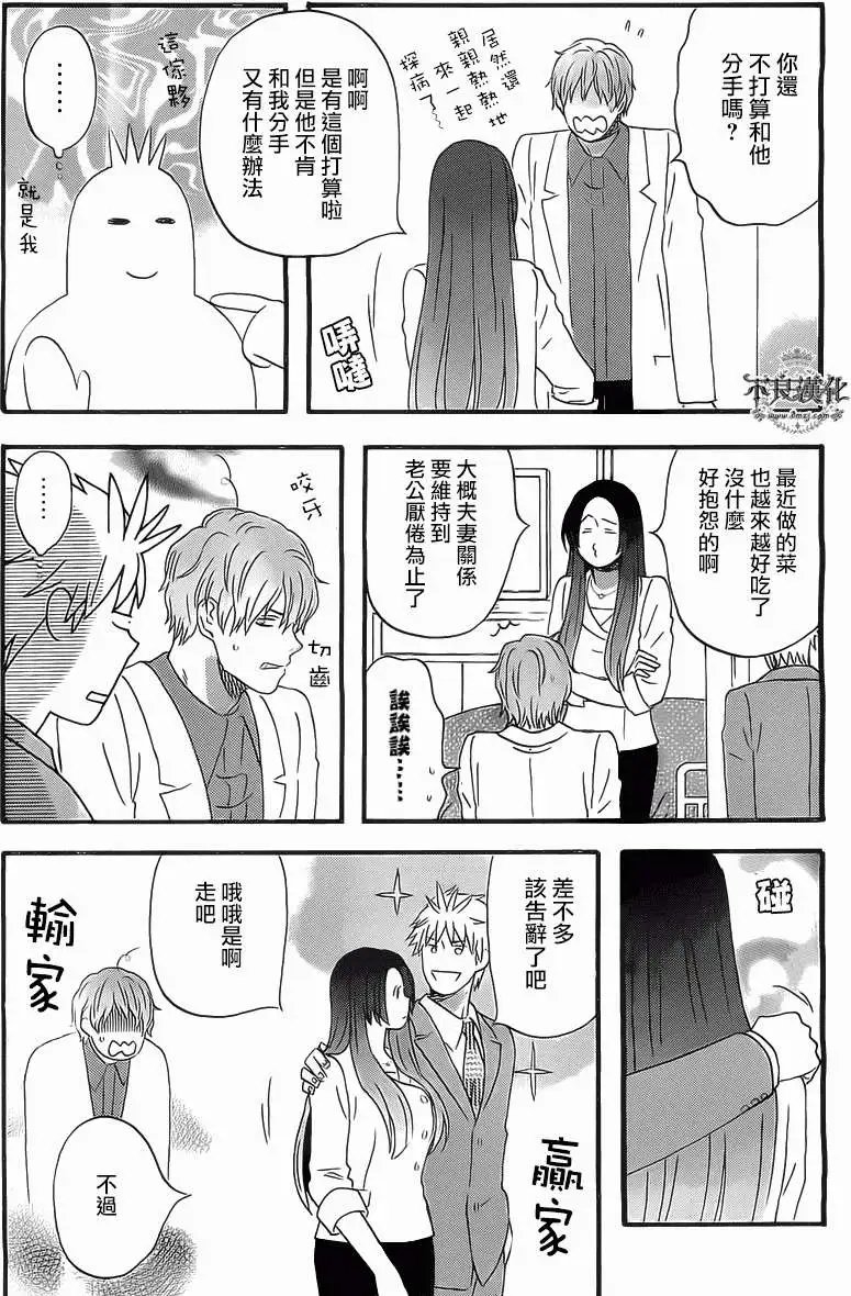 第13回