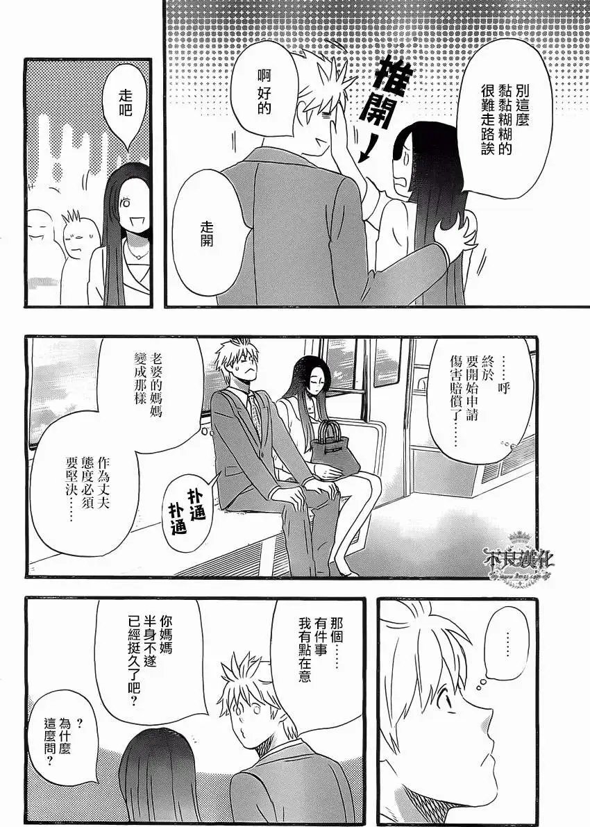 第13回