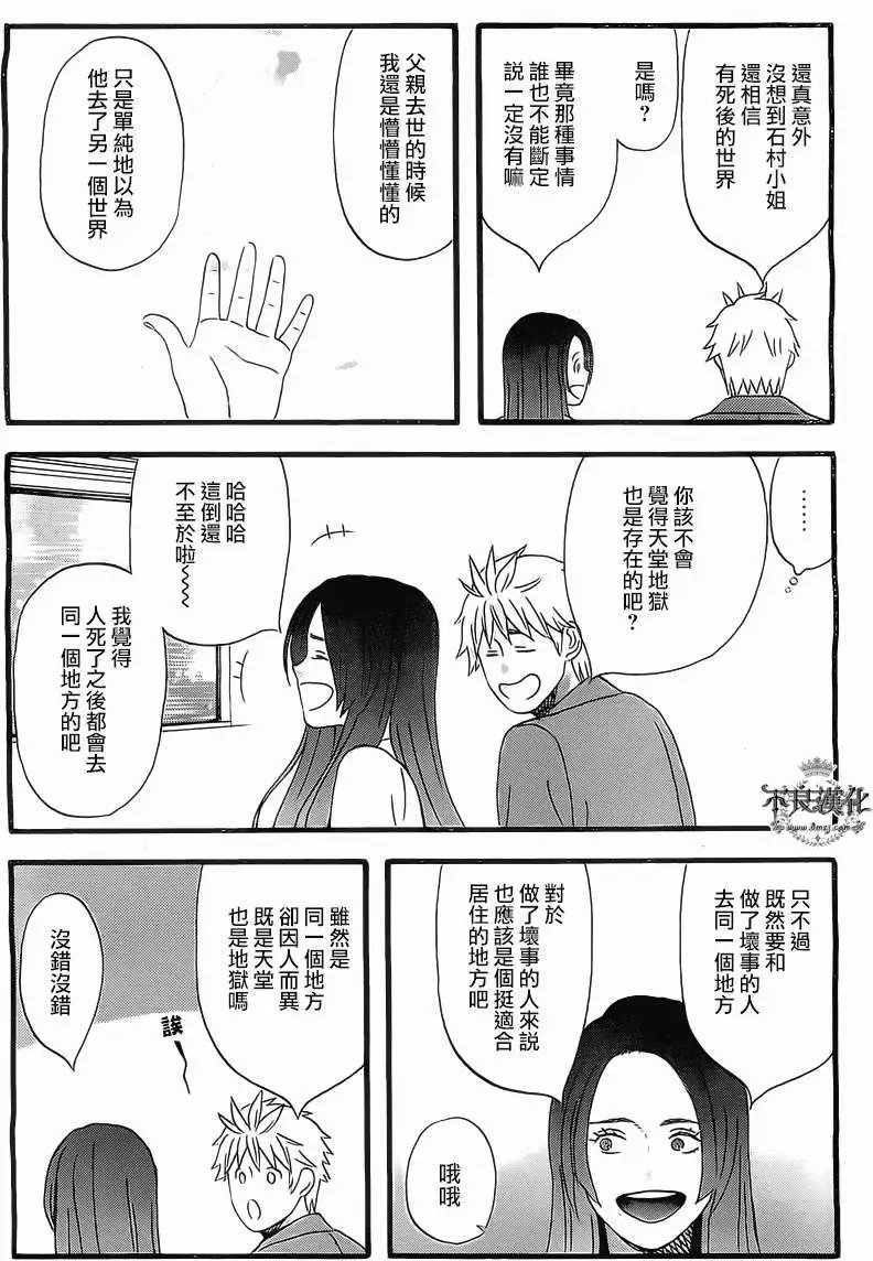 第13回