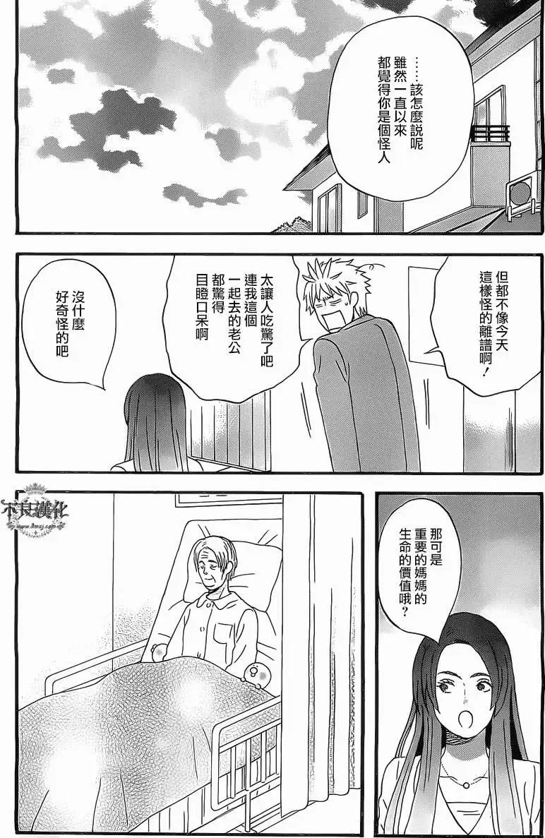 第13回