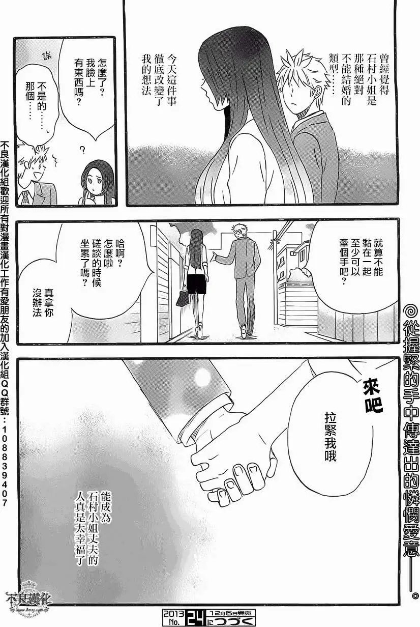 第13回