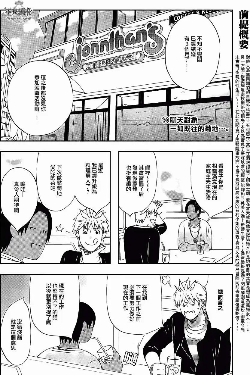 第14回