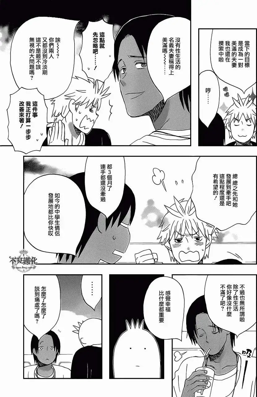 第14回