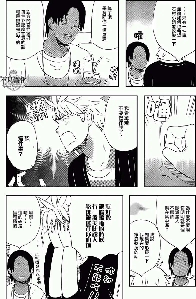 第14回