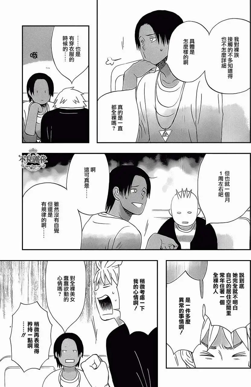 第14回