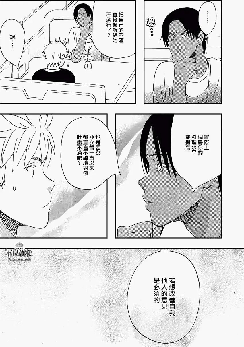 第14回