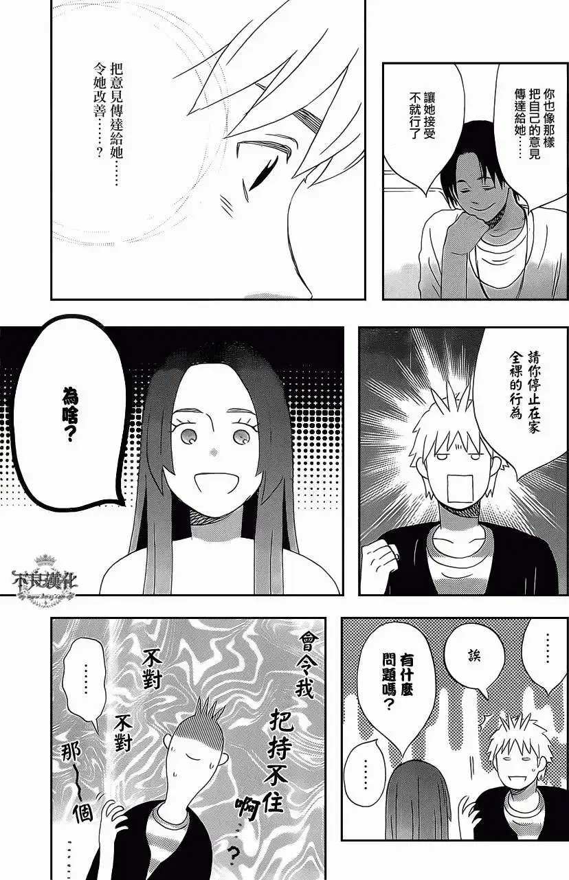 第14回