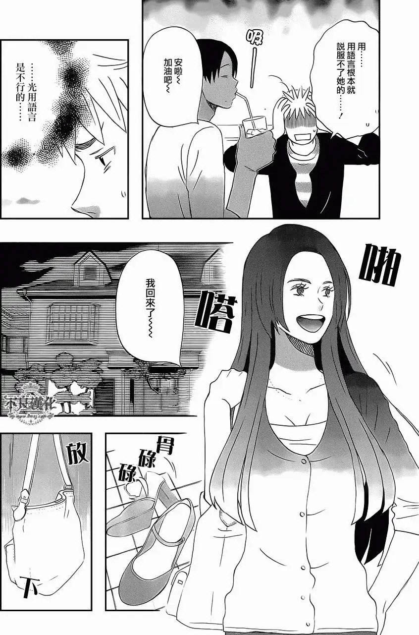 第14回