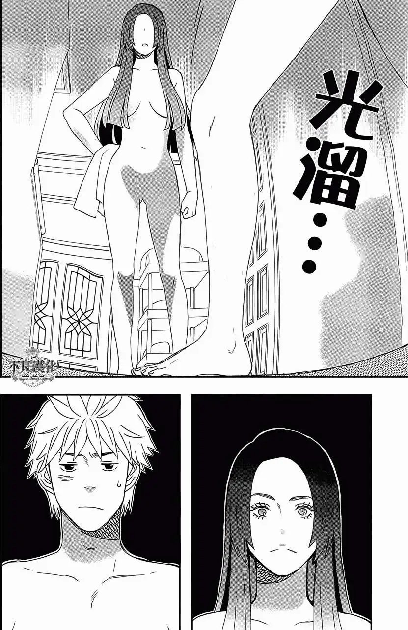 第14回