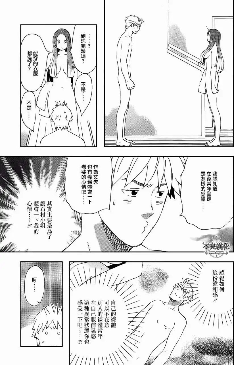 第14回