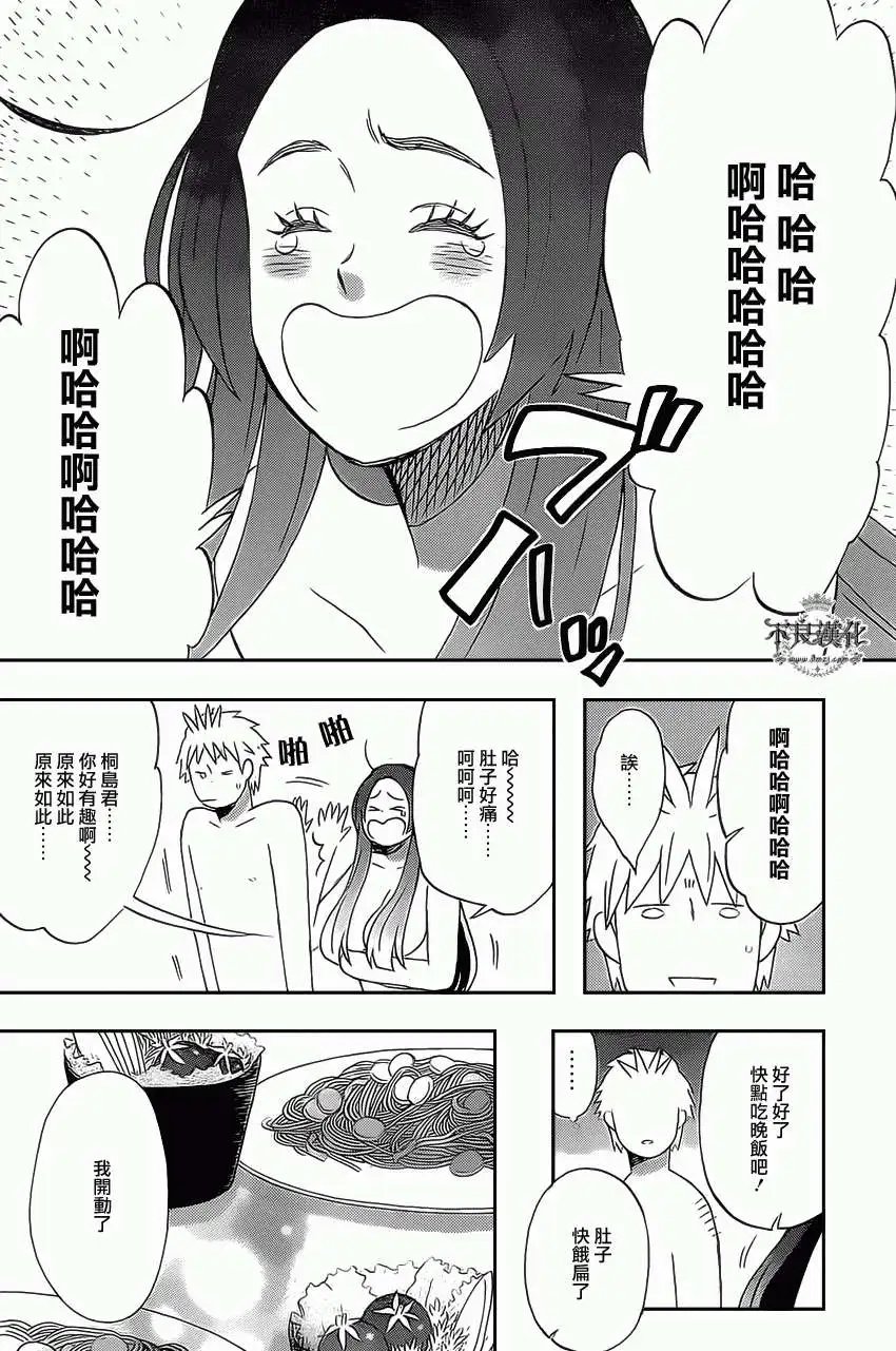 第14回