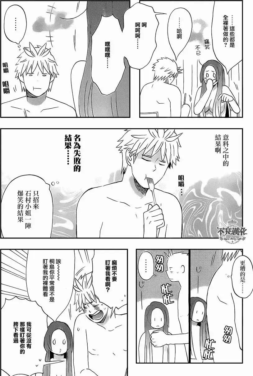 第14回
