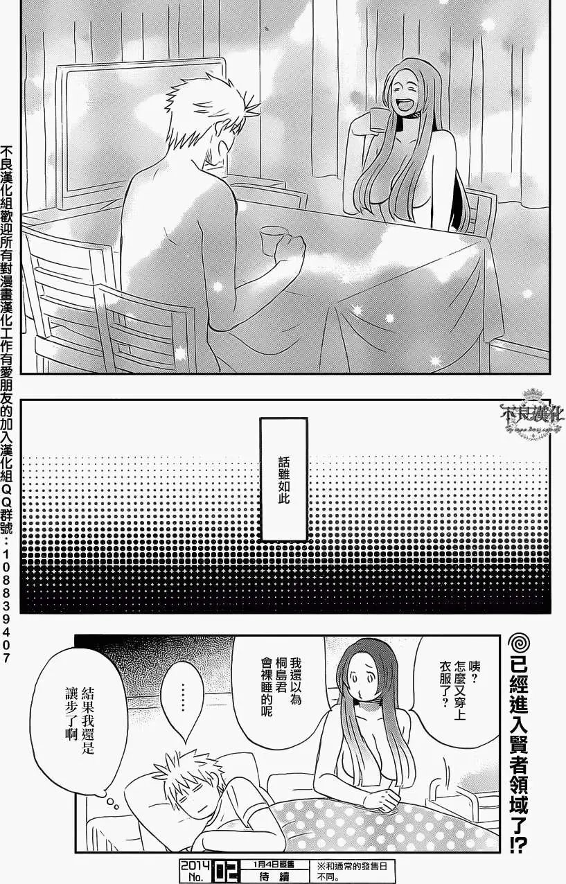 第14回