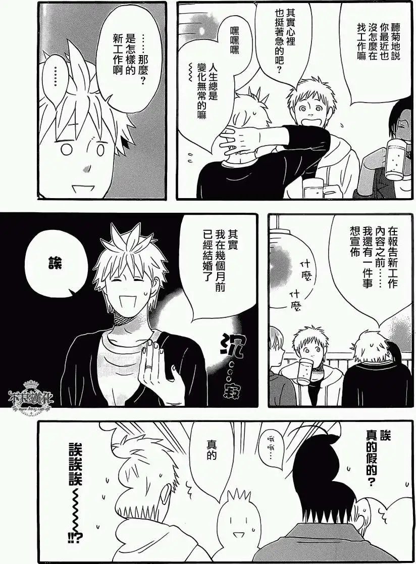 第15回