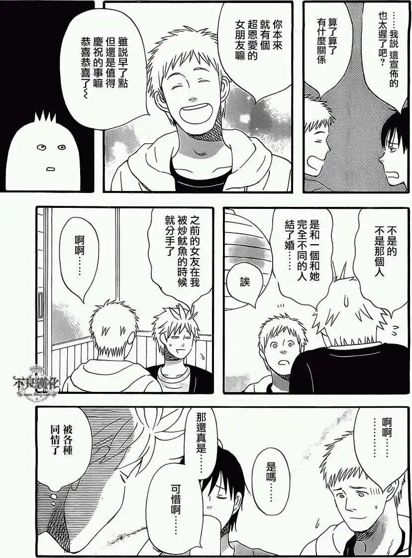 第15回