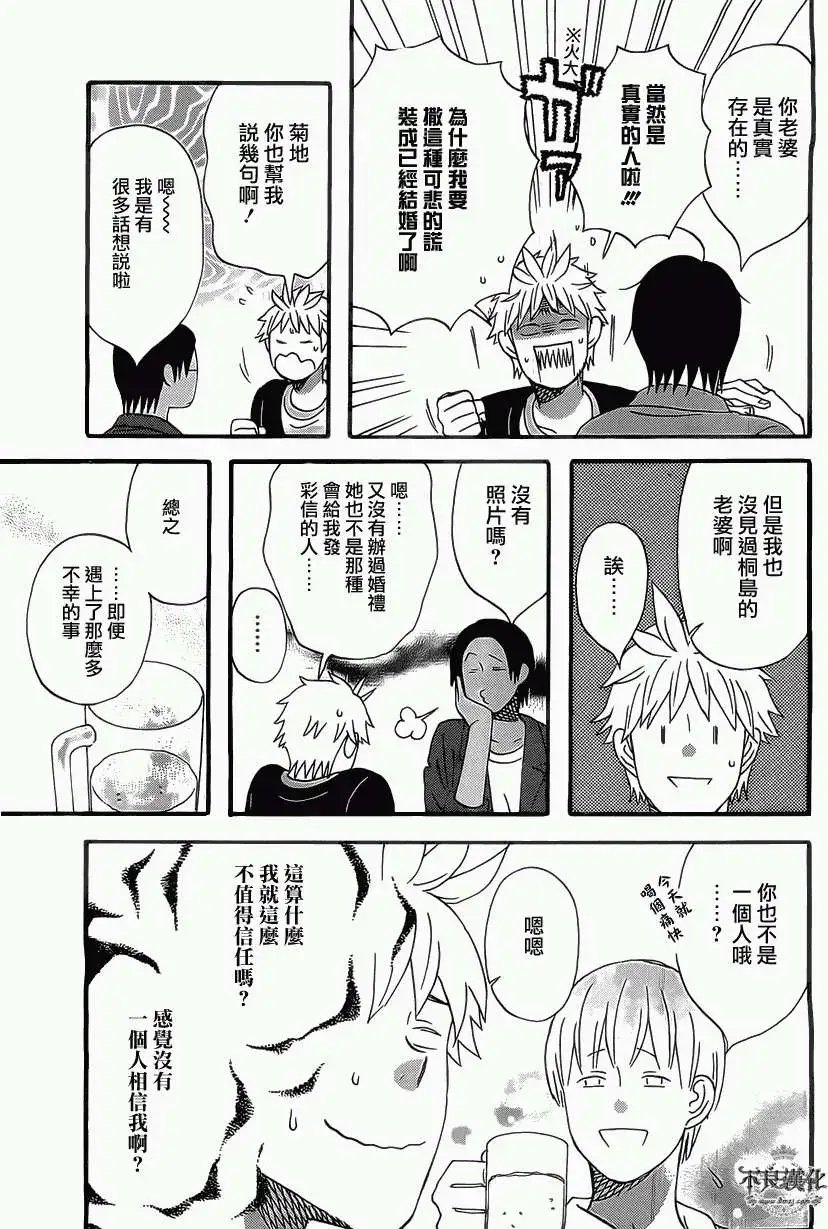 第15回