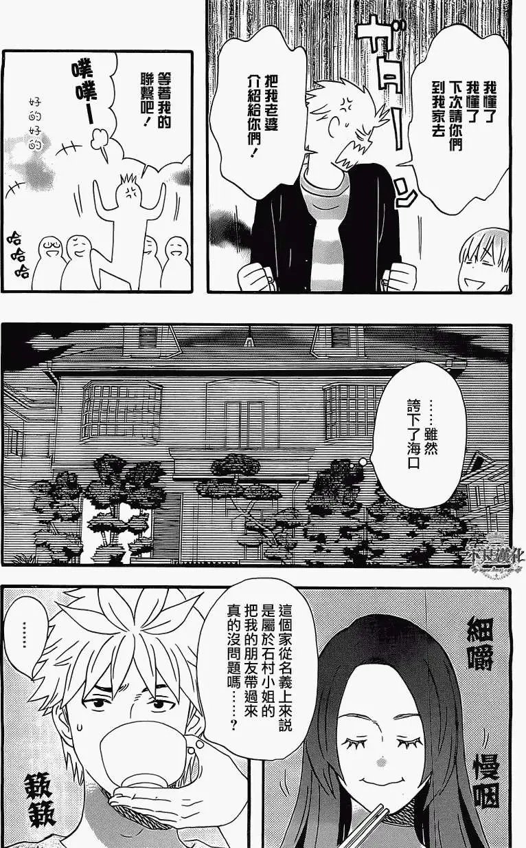 第15回