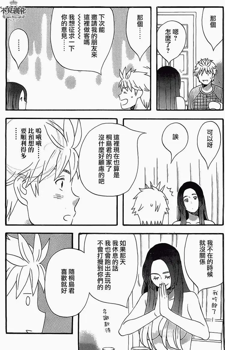 第15回