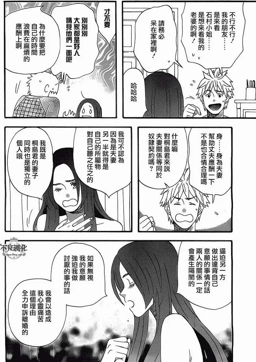 第15回