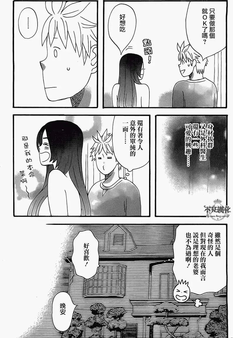 第15回
