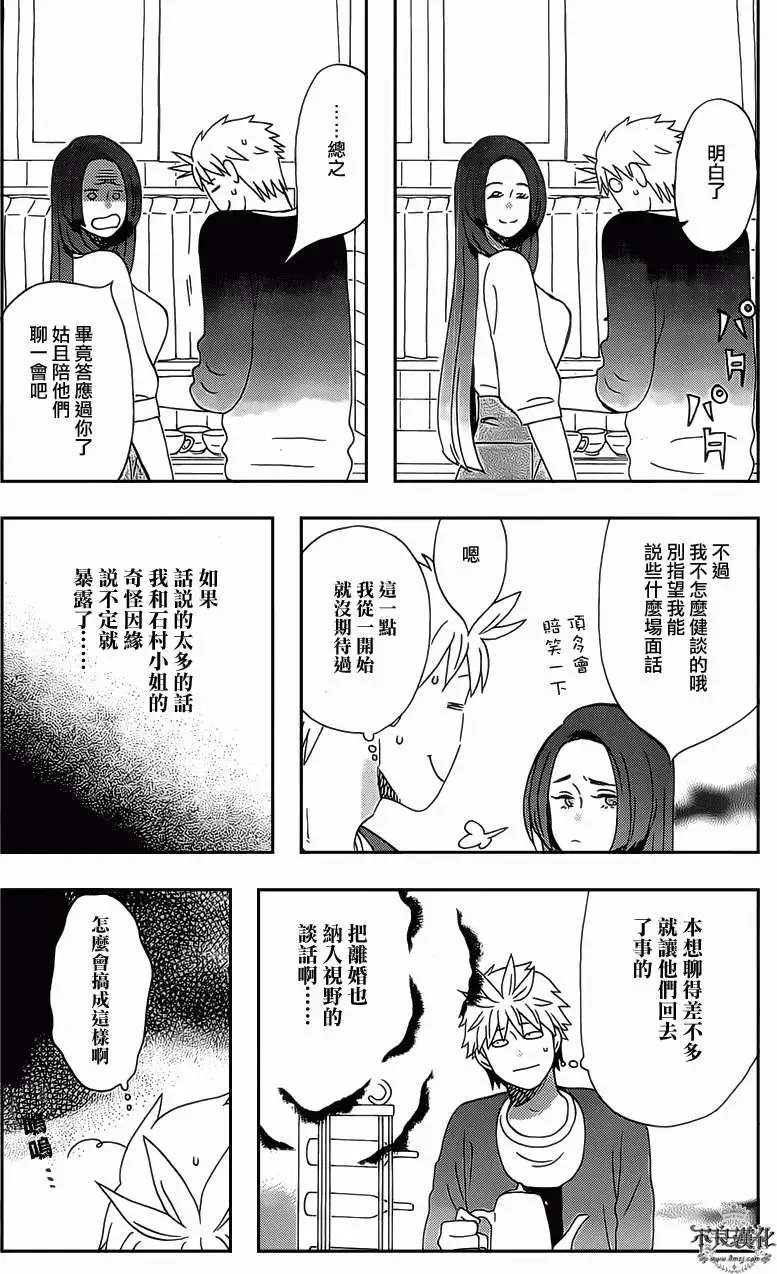 第16回
