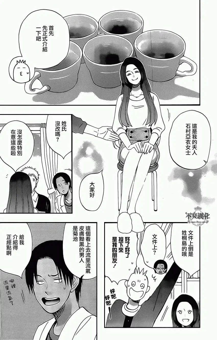 第16回