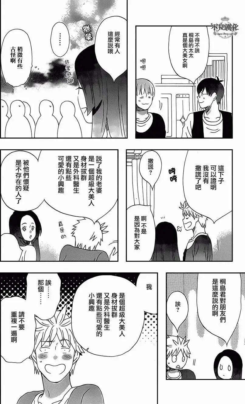 第16回
