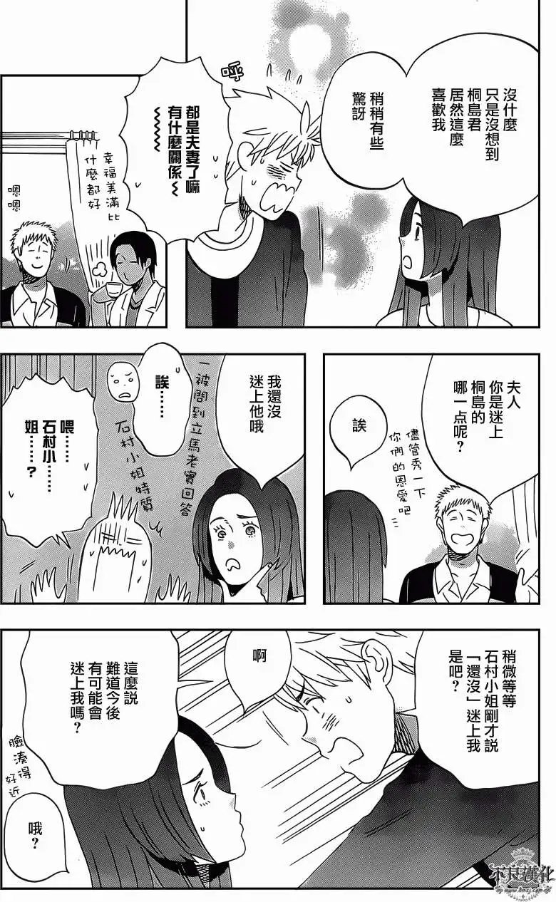第16回