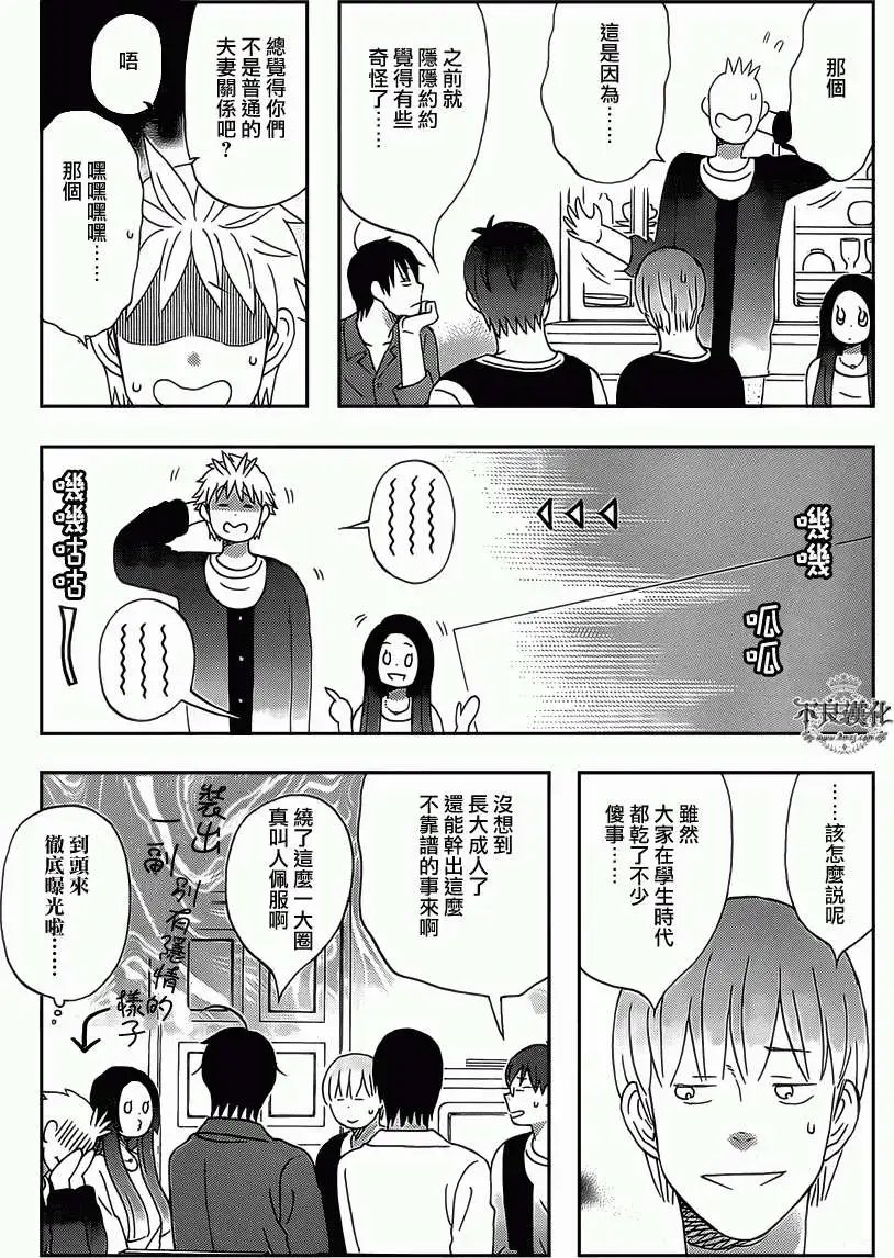 第16回
