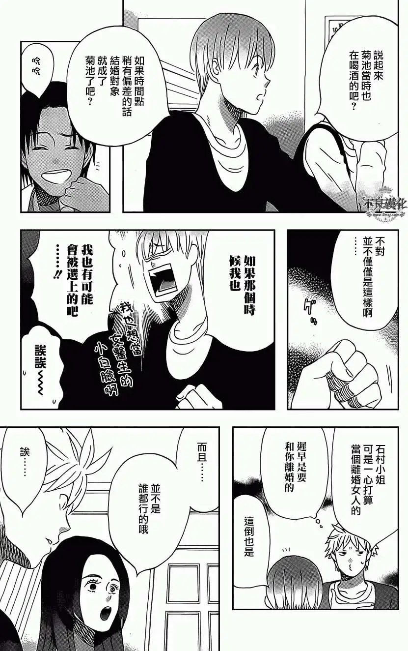 第16回