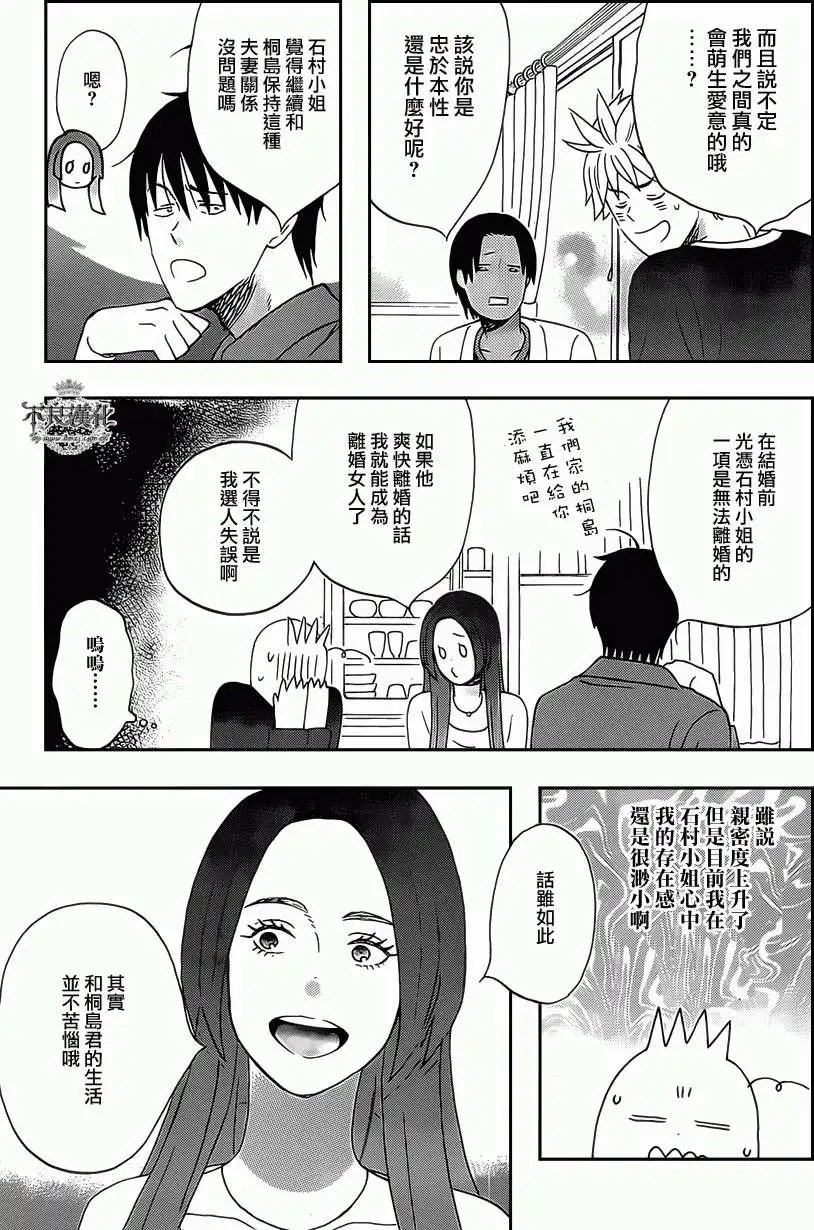 第16回